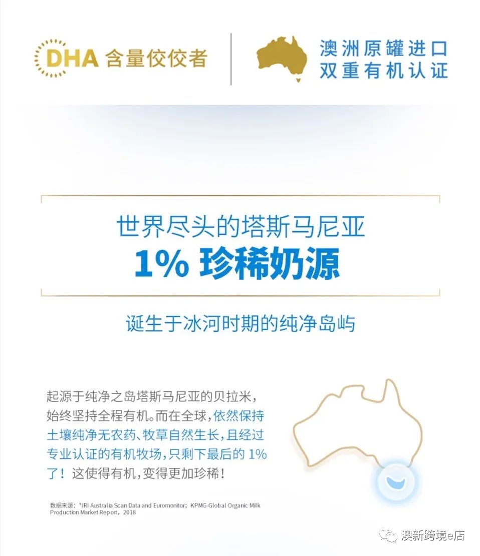 2022澳洲奶粉十大品牌排行榜,婴儿奶粉澳优品牌排行