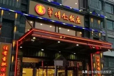 大连觅食必打卡的老字号餐厅,大连老字号的美食记录