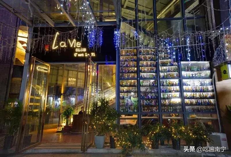 超美南宁,南宁高档的十大酒吧