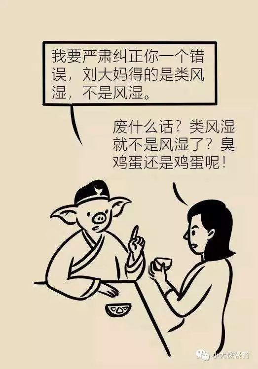 十大漫画知识类公众号推荐,有什么漫画微信公众号推荐