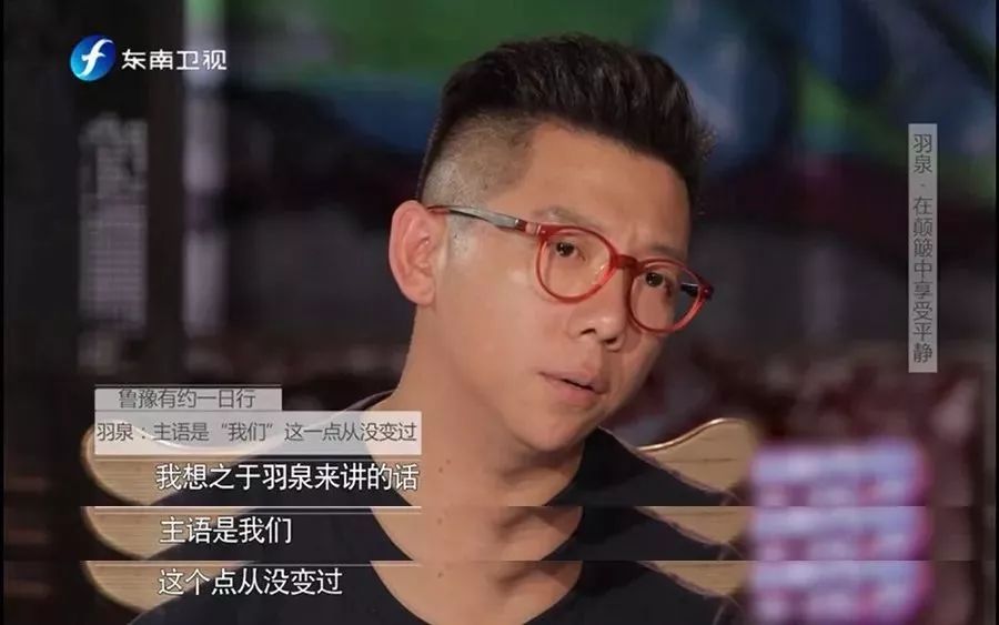 理性评价海泉和羽凡,羽凡和海泉最新视频