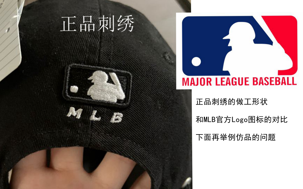 mlb帽子怎么看款式,mlb腰包真假辨别方法