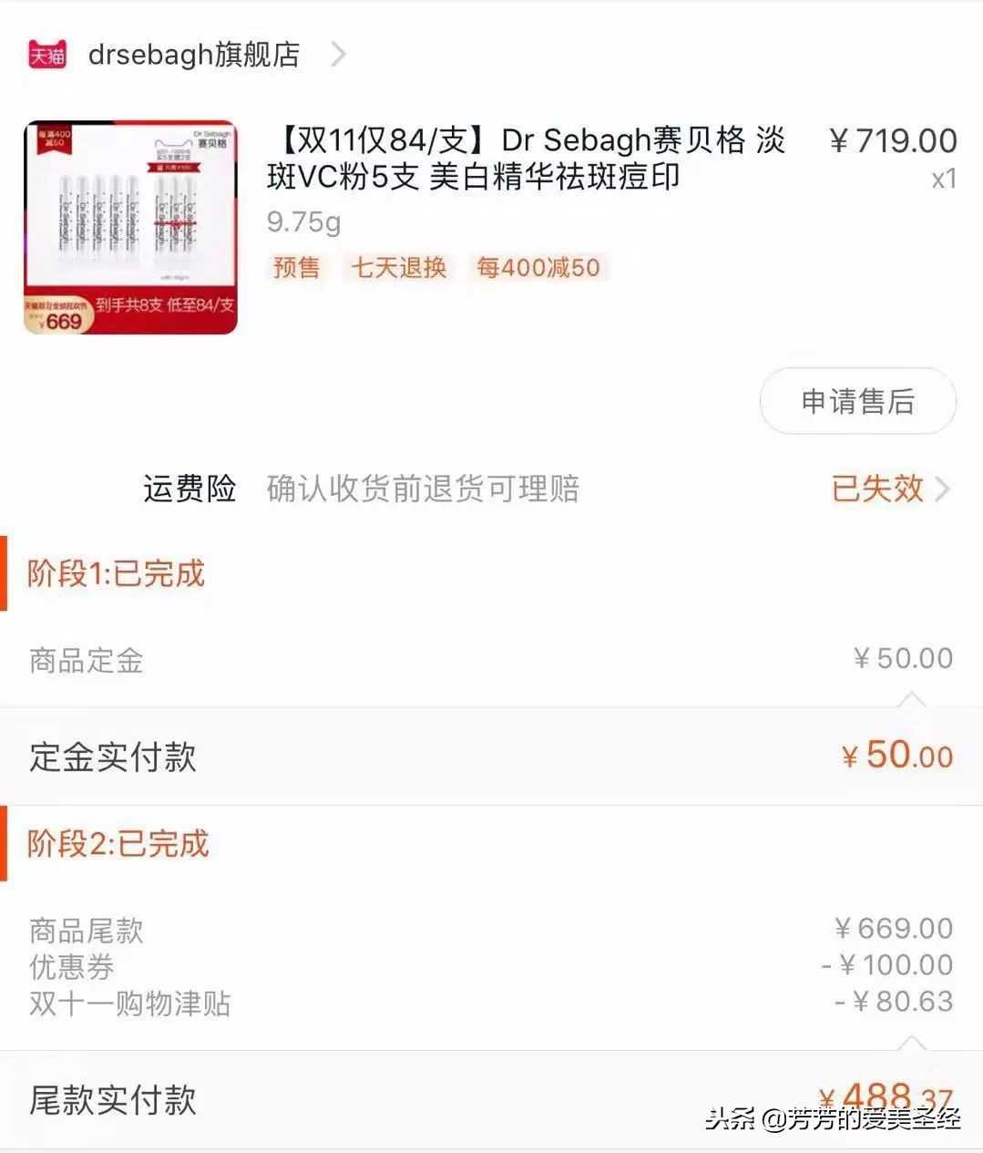 开箱双十一第一弹,开箱双11