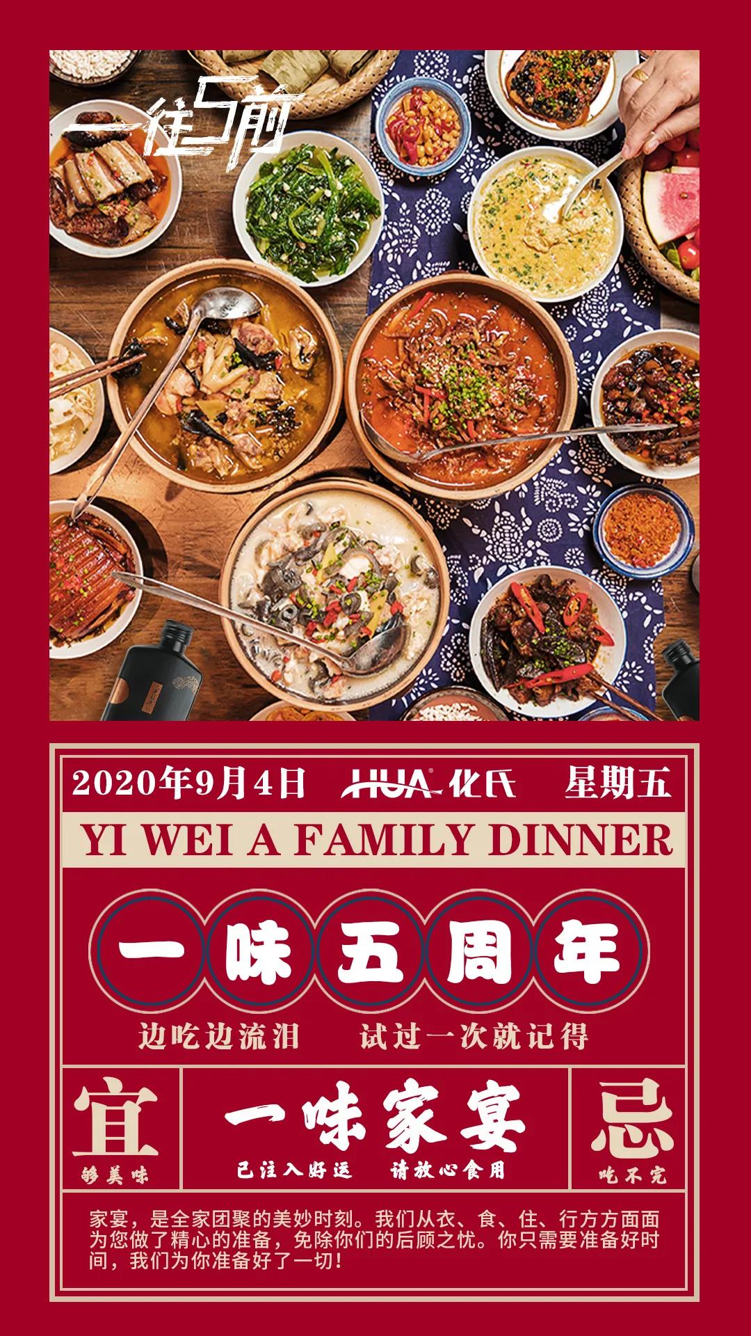 你知道“一味”名字的由来吗？那还要从化老师的一款小药说起