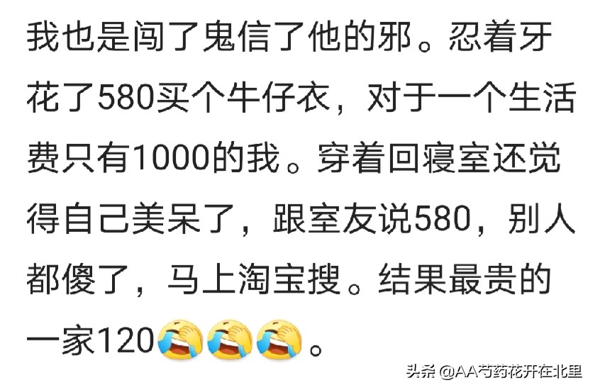 女孩在实体店买完衣服,女子门店买衣服却淘宝发货