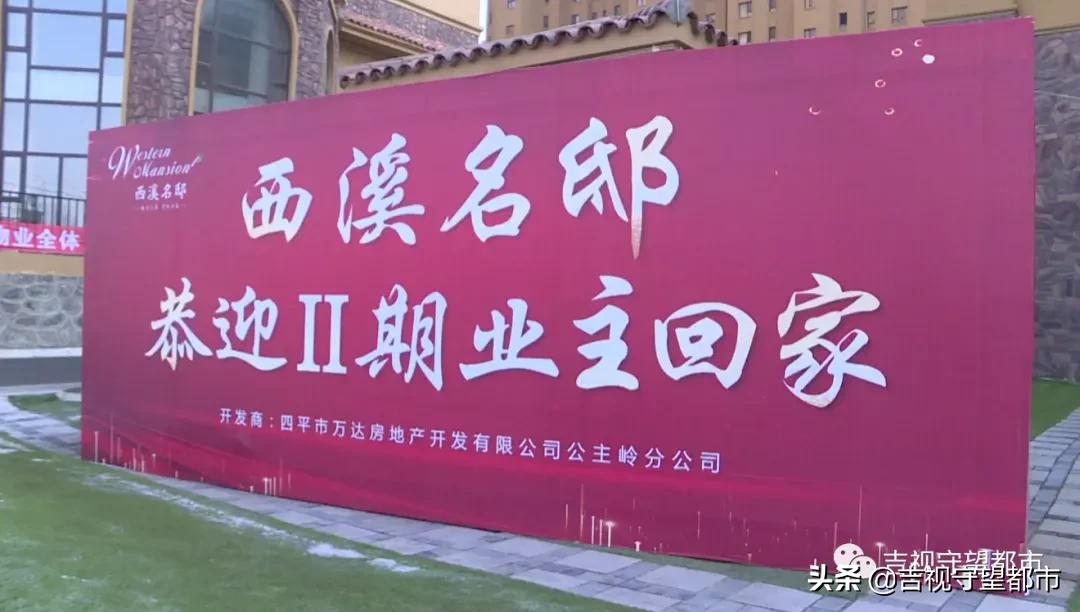 收房收出一堆糟心事,收房的糟心事