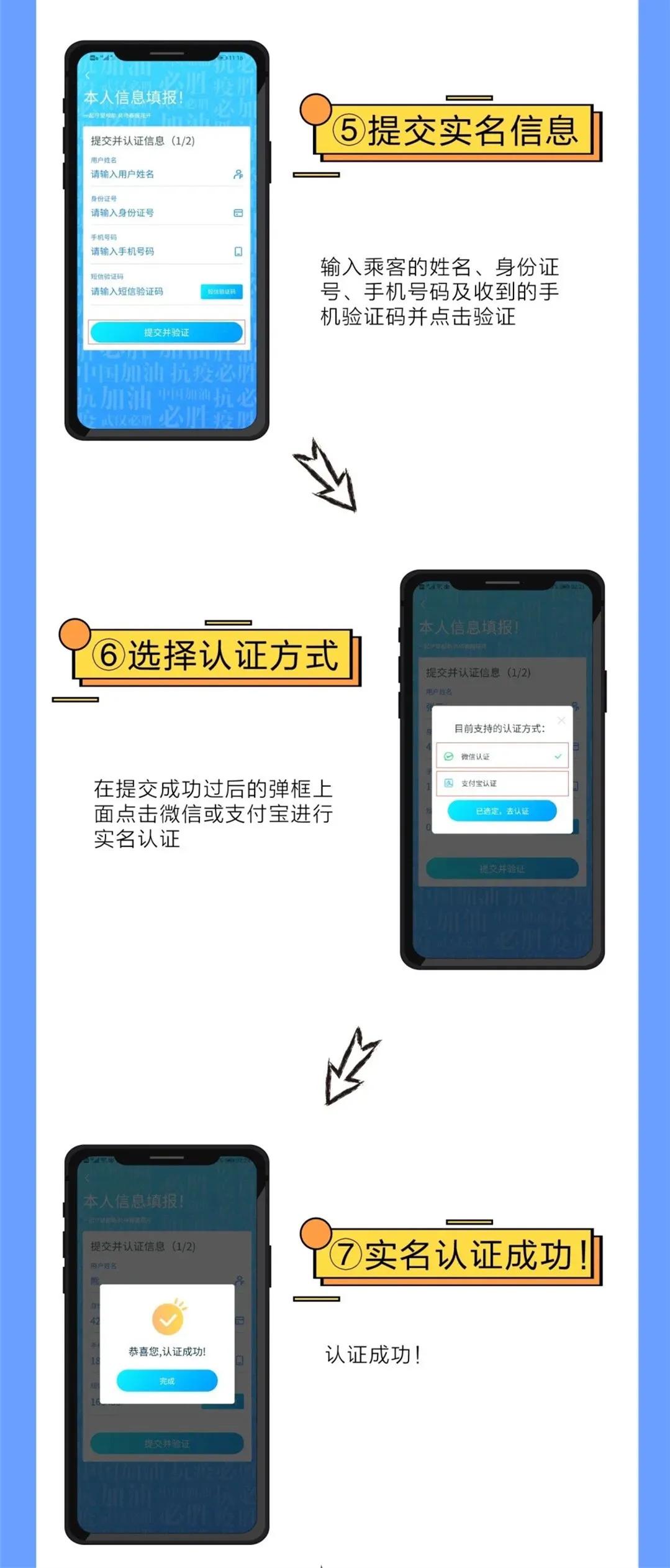 赶紧看！关于武汉通，这些问题答案来了！