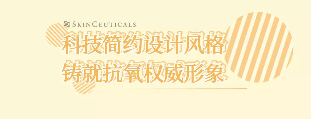 抗氧化“大魔王”空降开元商城！你与冻龄女神的距离，只差一个TA