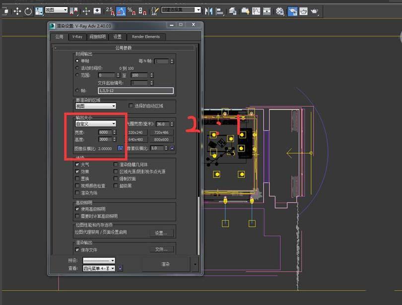 如何制作360度全景图可旋转,3d效果图如何做360度全景
