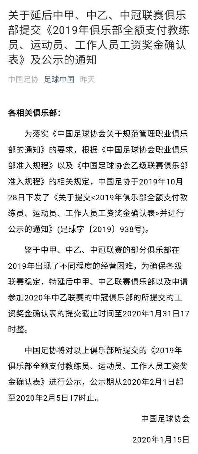 纽约宇宙足球,纽约宇宙足球俱乐部现状