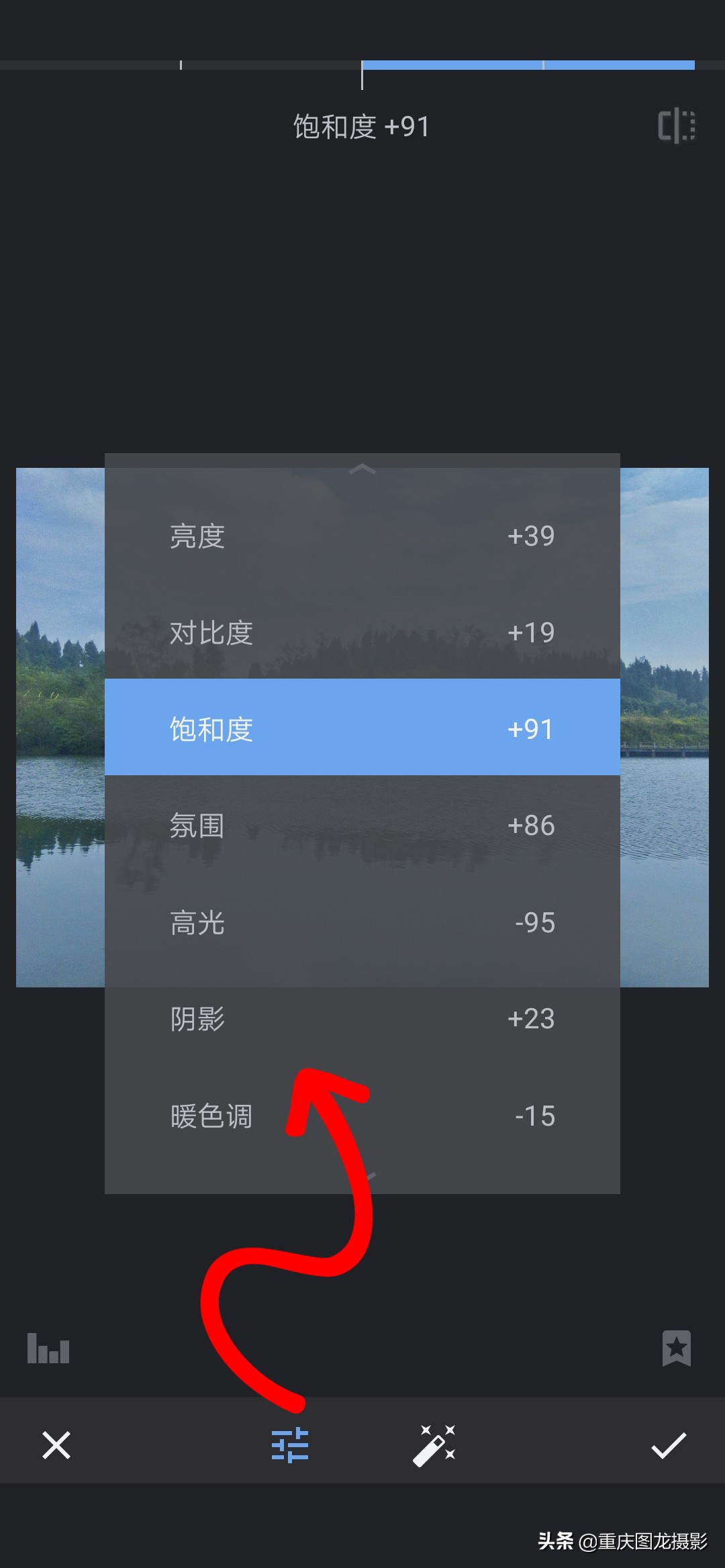 手机修图摄影教程snapseed,snapseed修图教程照片倒影制作