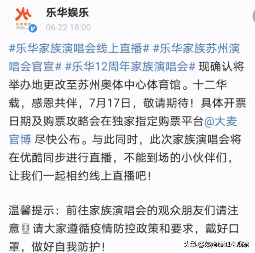 苏州奥体周围有什么好玩的,福地苏州