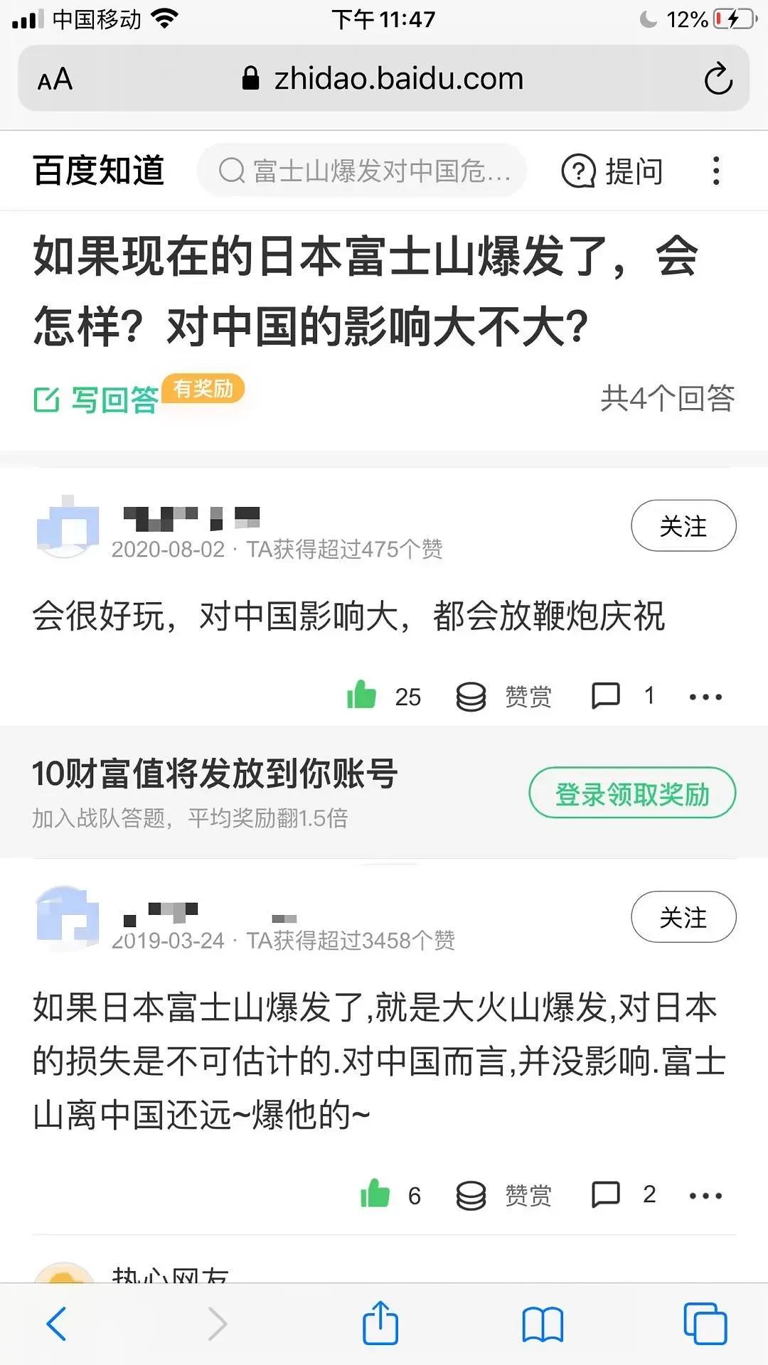 高铁上有点冷,高铁上为什么这么冷