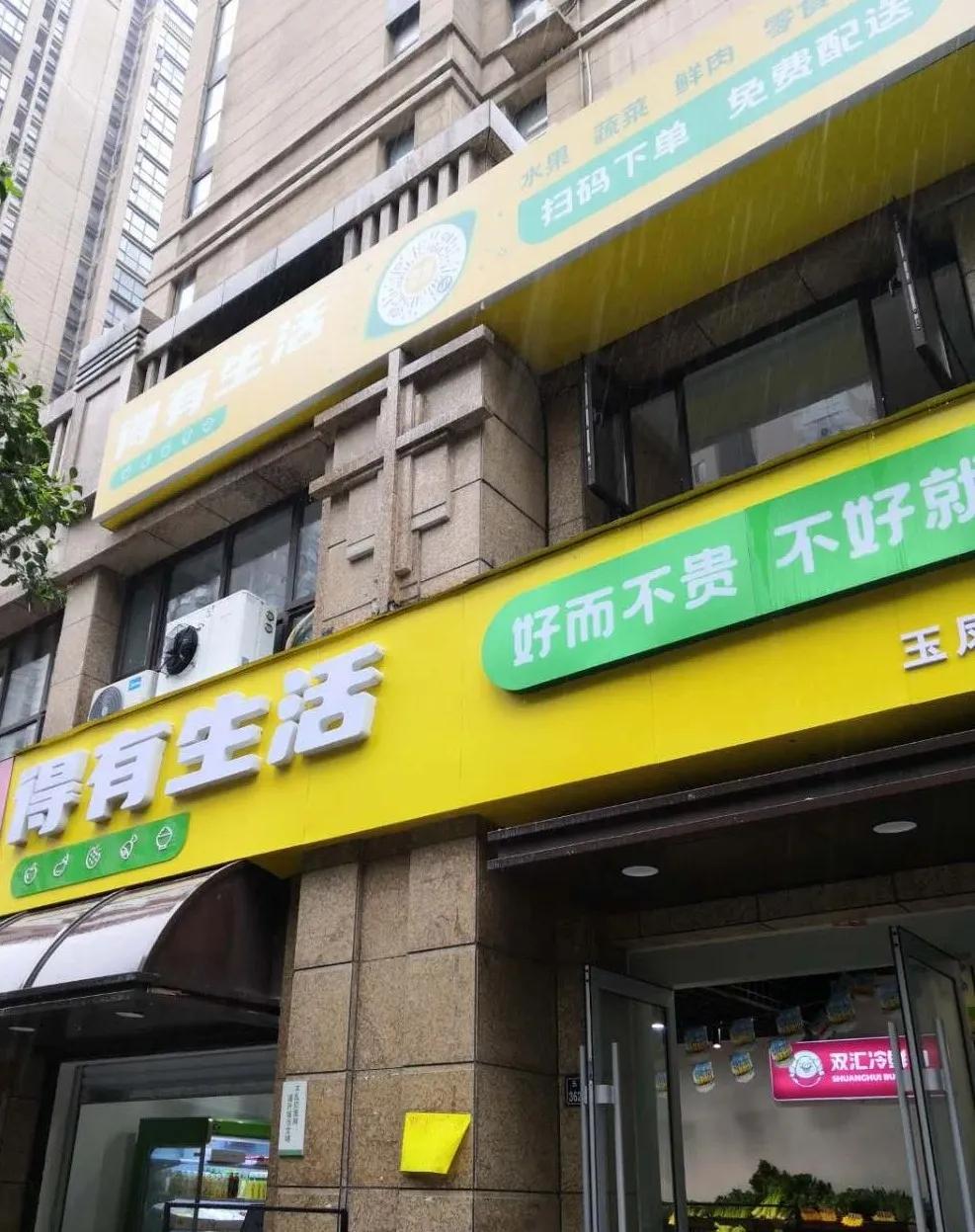 果蔬生鲜店开业怎么推广,如何运营好一家果蔬生鲜店