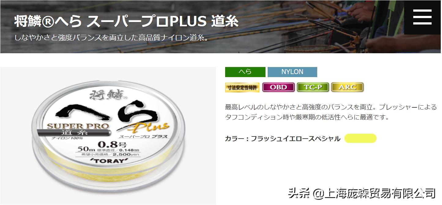 东丽鱼线1.5测评,东丽鱼线a78l和a78c有何区别