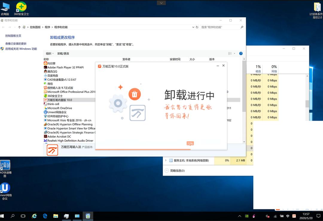 win10图标左下角有白框怎么解决,win10系统右下角小图标