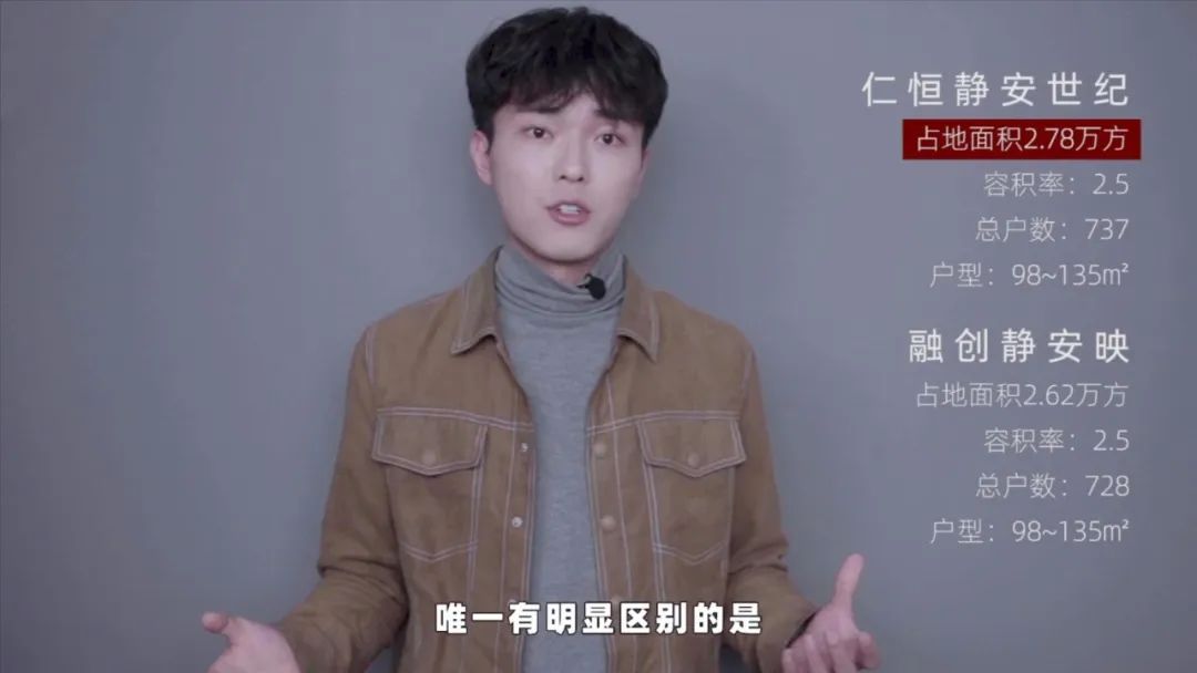 仁恒滨河湾和融创哪个好,仁恒和万科哪个厉害