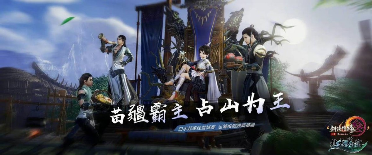 剑网三麻将斗地主,麻将斗地主哪个难