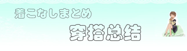 三木胖不胖,三木有多帅