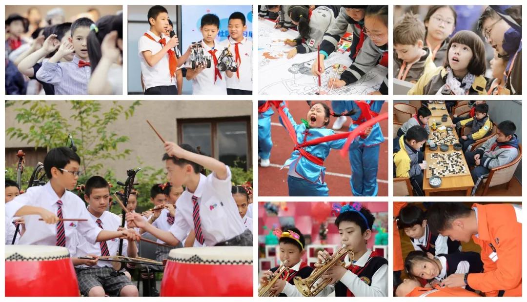 上海市爱菊小学,爱菊艺术小学