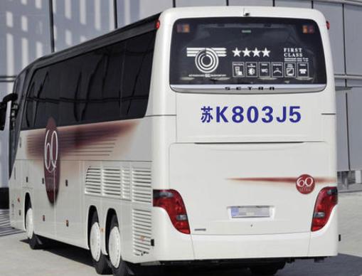 车牌照挂车队小牌违法吗,挂车临时牌照怎样处罚