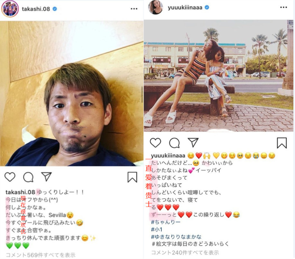 佐佐木希老公疑出轨,佐佐木希出轨对象