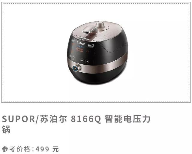 双十一值得入手的牌子,双十一推荐必买