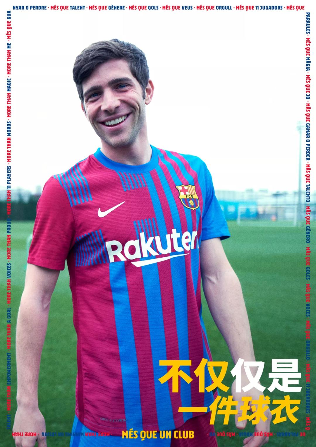 2024到2025赛季球衣,2021-2022赛季经典款球衣