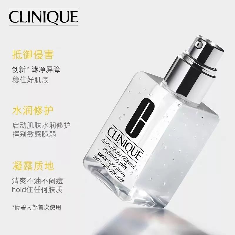 倩碧小黄油乳液测评,倩碧小黄油无油测评