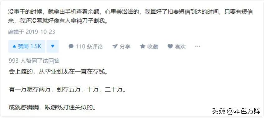 年轻人怎么一年存20万,年轻人存10万理财方法