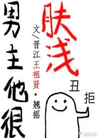 男女主是运动员的甜宠文小说,小说推荐甜宠文男主运动员