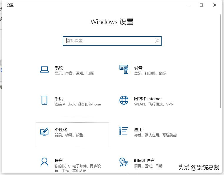 win10系统任务栏如何设置大小,win10系统任务栏怎么调整大小
