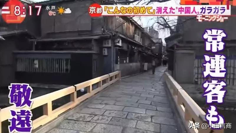 没有中国游客的日本景区,日本旅游业怎么样了