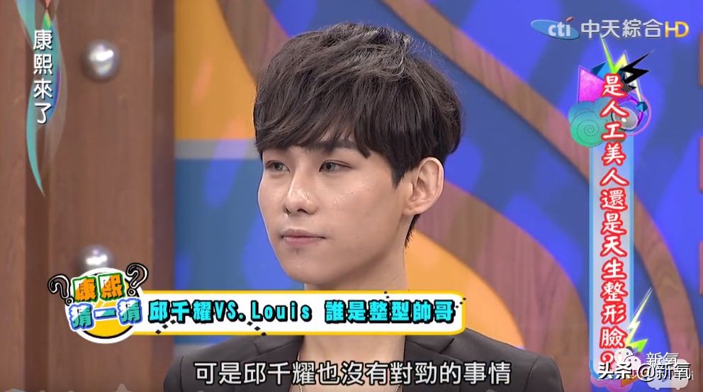 花90万从头整到脚，还可以这么自然？旁边纯天然小姐姐都看懵了