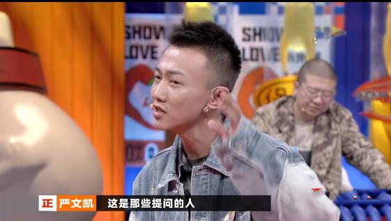 奇葩说频繁被渣是不是自己的问题,奇葩说7中的崩溃话题