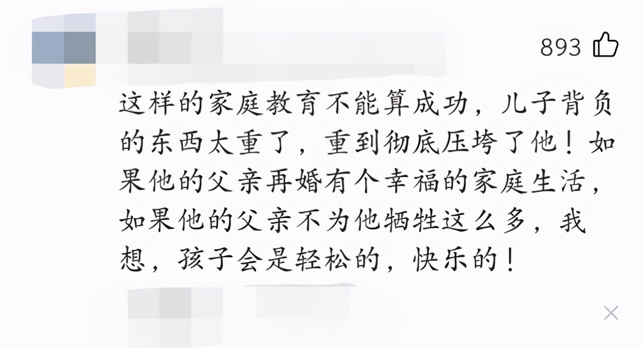 年仅20岁北美高材生张一得自杀去世，网红单亲爸爸遭质疑