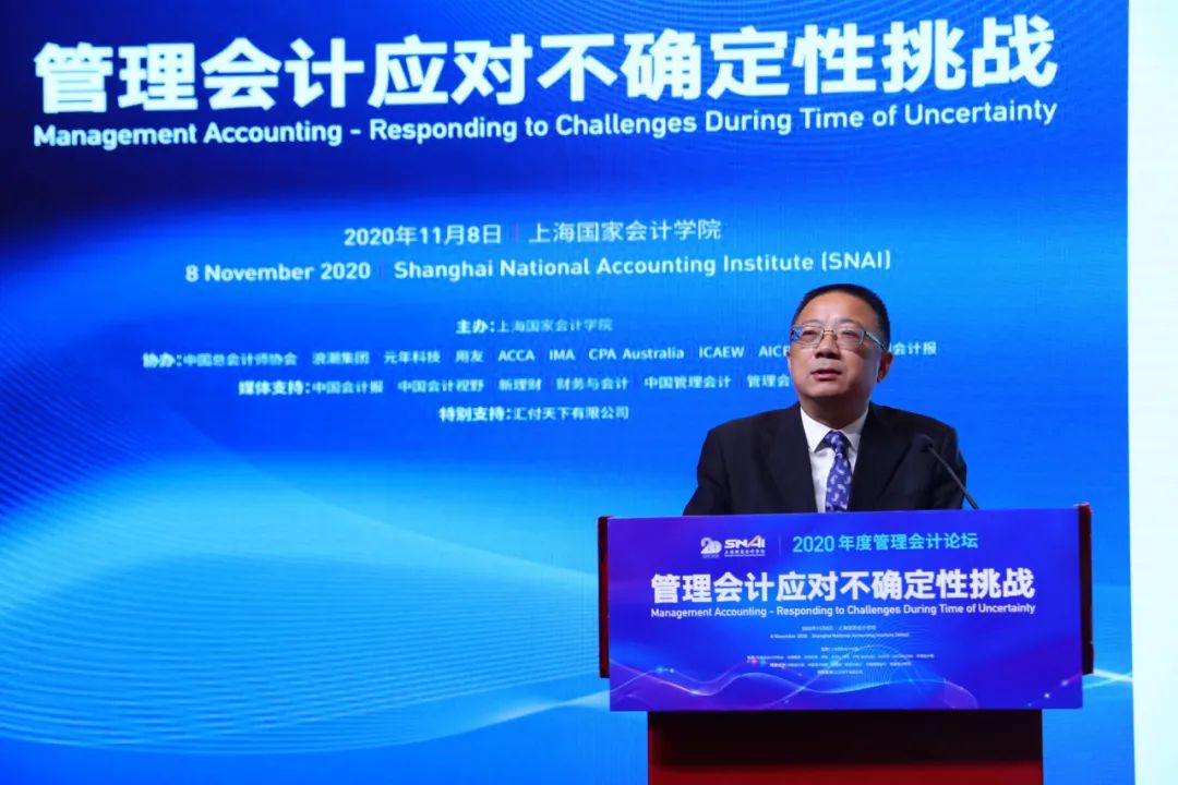 上海国家会计学院交流展示,上海国家会计学院发布会