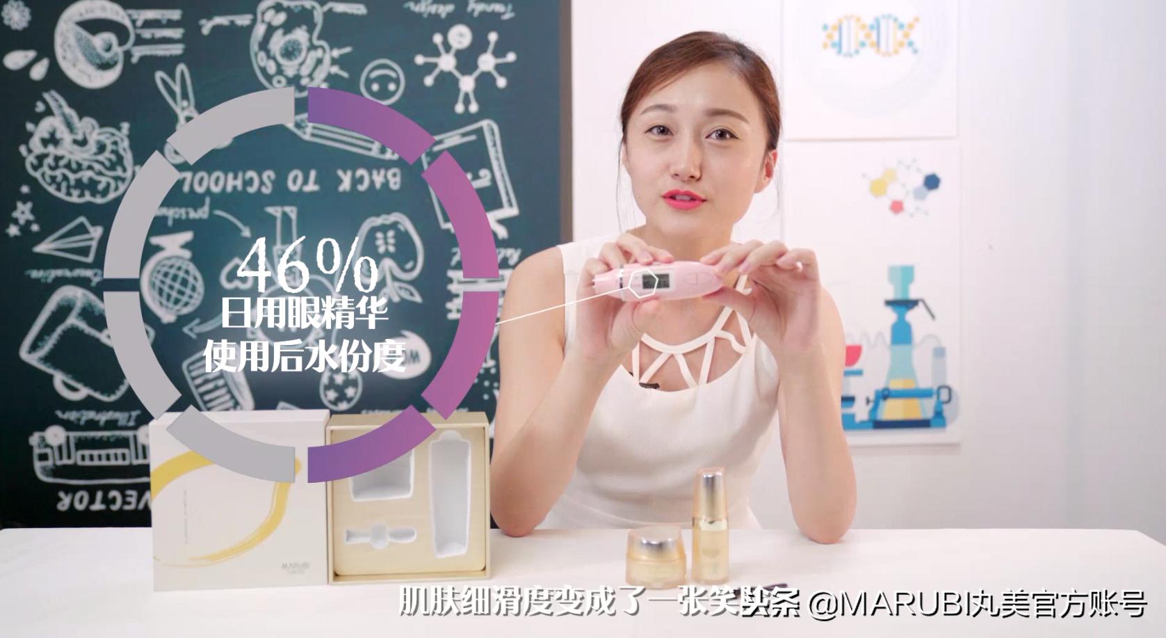 测评丸美第二代眼霜,测评丸美小棕瓶