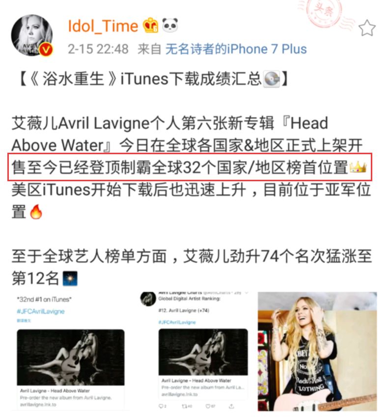 2016-2017格莱美,格莱美死亡搁浅