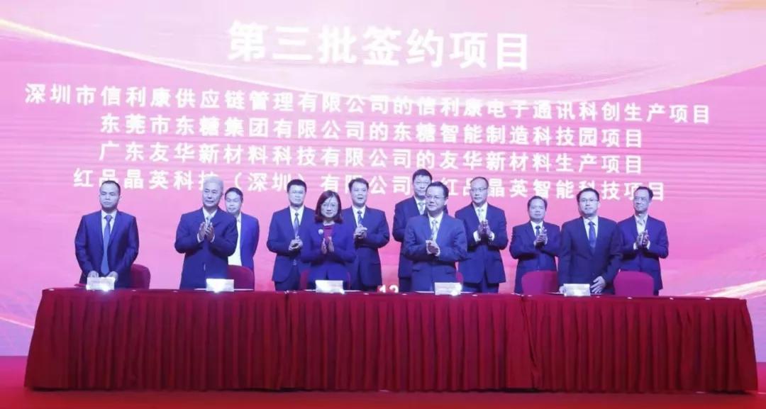 东莞各区镇2024投资项目情况,东莞市第二季重大项目集中动工