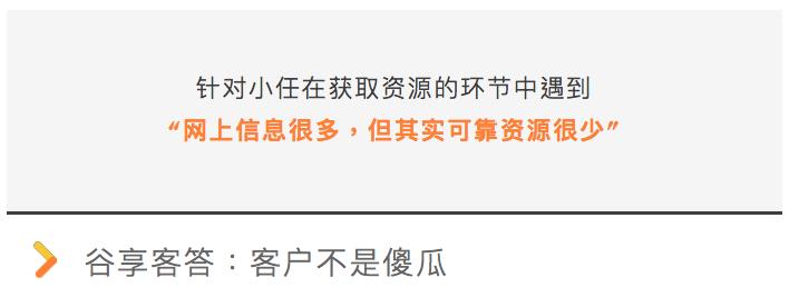 销售成单经验分享,如何做到好销售的开单成单率