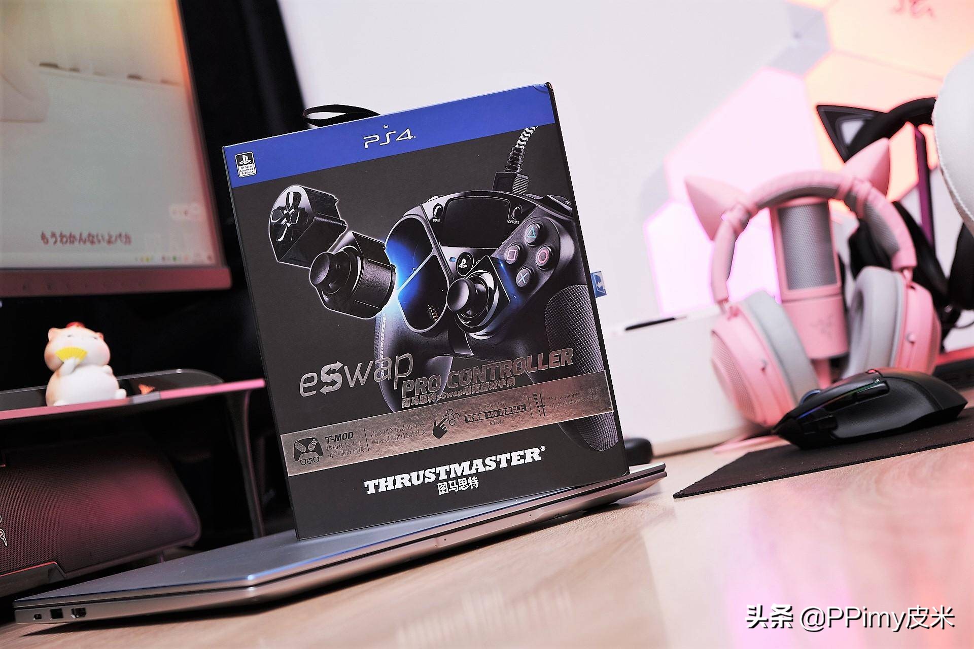 图马思特手柄使用,图马思特手柄map键