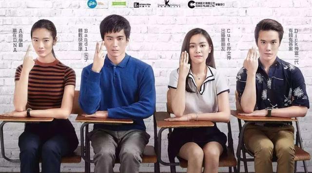 推荐一部豆瓣高分电影天才枪手,关于天才枪手电影评价