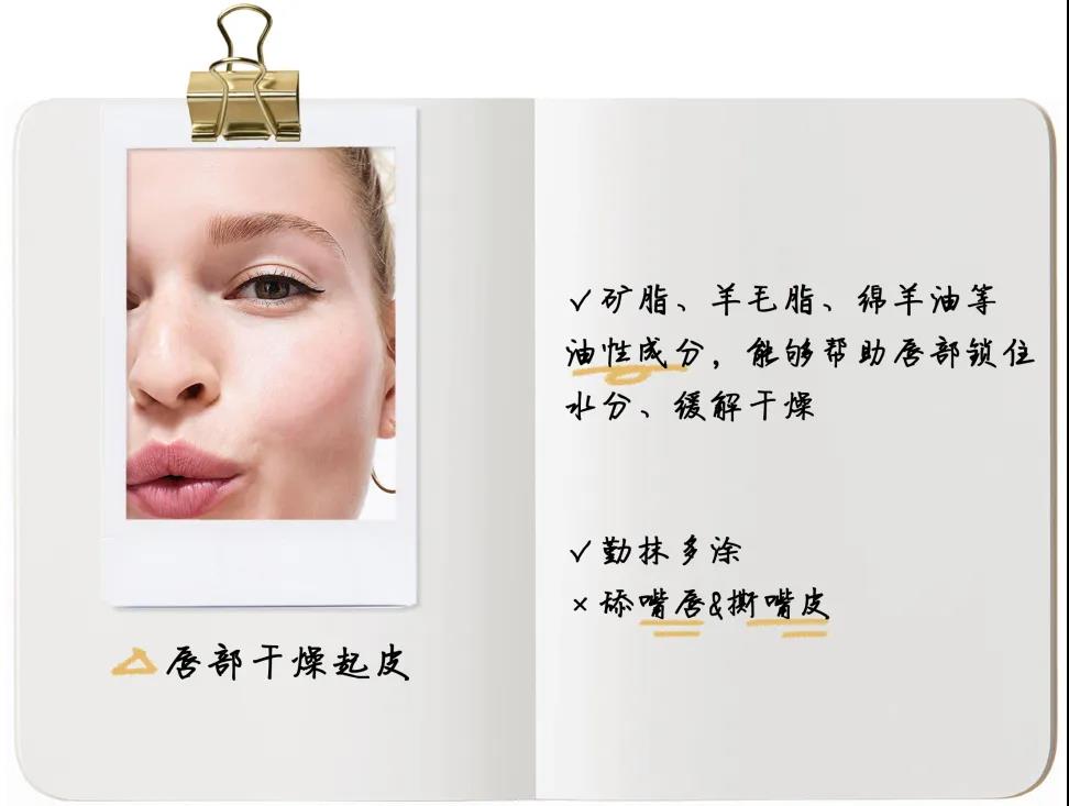 有什么好用的润唇膏适合推荐,哪些超好用的润唇膏比较好用