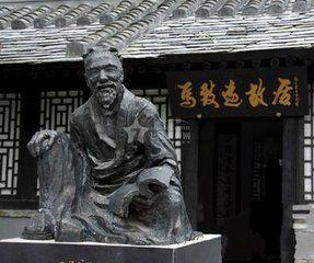 元代戏剧家马致远的杂剧青衫泪,元代时著名大戏剧家马致远诗文