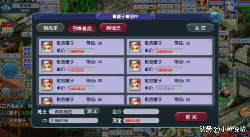 现在哪几种游戏可以搬砖赚钱,什么游戏多开搬砖最赚钱