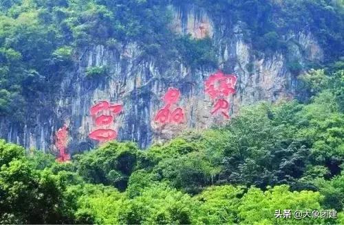 清远宝晶宫值得玩吗,来打卡清远