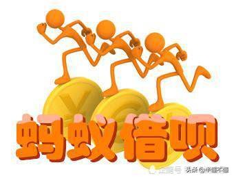 网商银行和借呗利息一样吗,花呗借呗欠款跟网商银行有啥关系