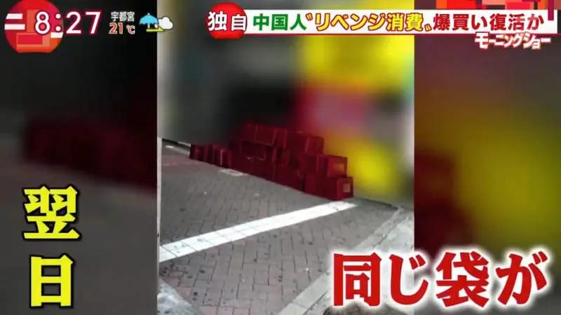 日本外出自肃出不了门，中国代购们却已经开始在街上扫货买买买了