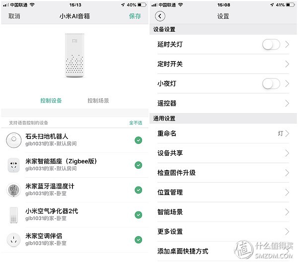yeelight浴霸299,yeelight智能浴霸新款接入米家